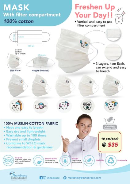 White Dental Mask (10pcs/pk)
